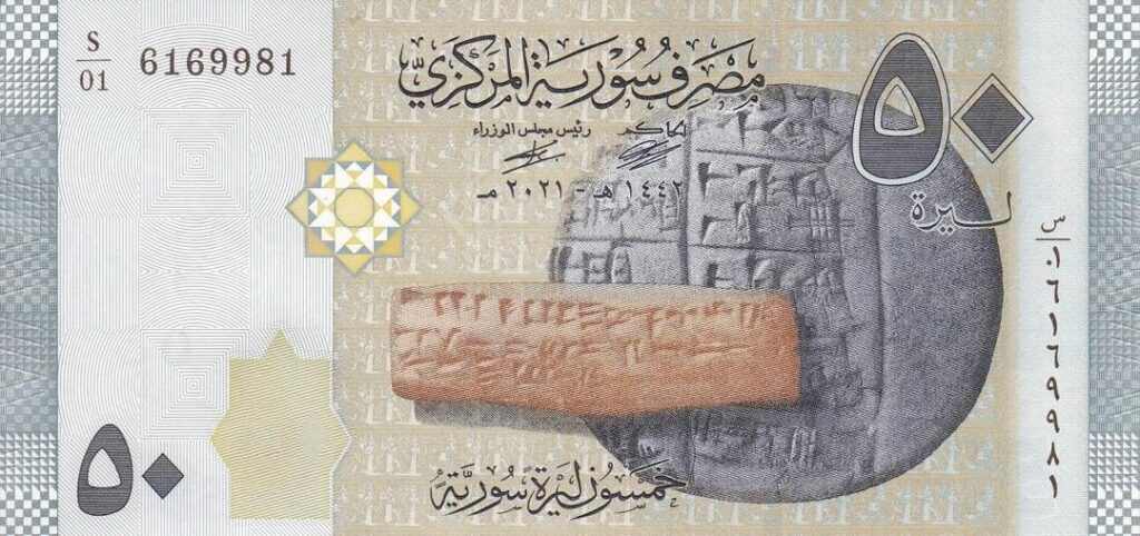 Planning a trip to Syria? Learn everything about currency, exchange, prices, and payments. A must-read money guide for every smart traveler!