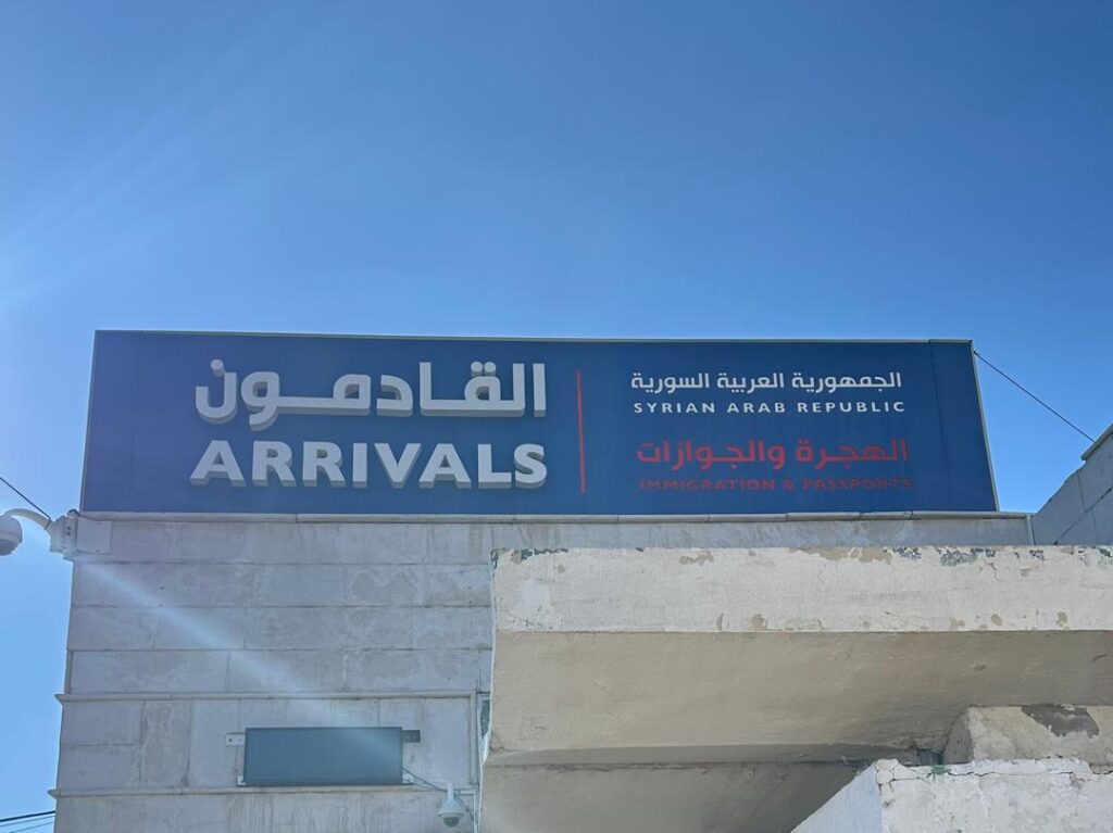 Discover how to enter Syria in 2025 with ease. Learn about visa requirements, flights, border crossings, and travel tips for a smooth journey.