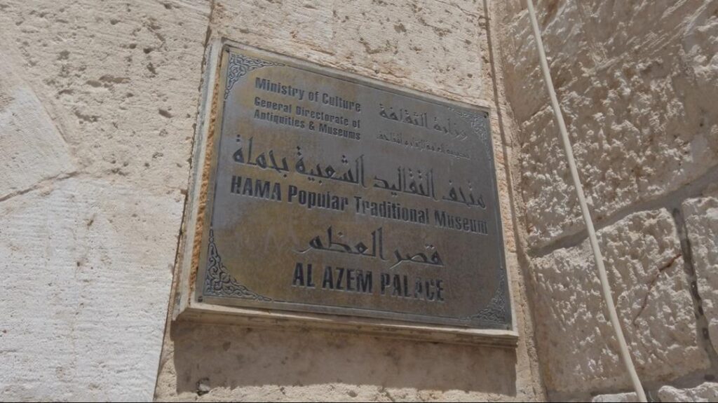 Visiting Syria soon? Entrance fees change soon; current rates remain for now. See all sites, fees and opening hours—plan your trip and bookmark updates now!