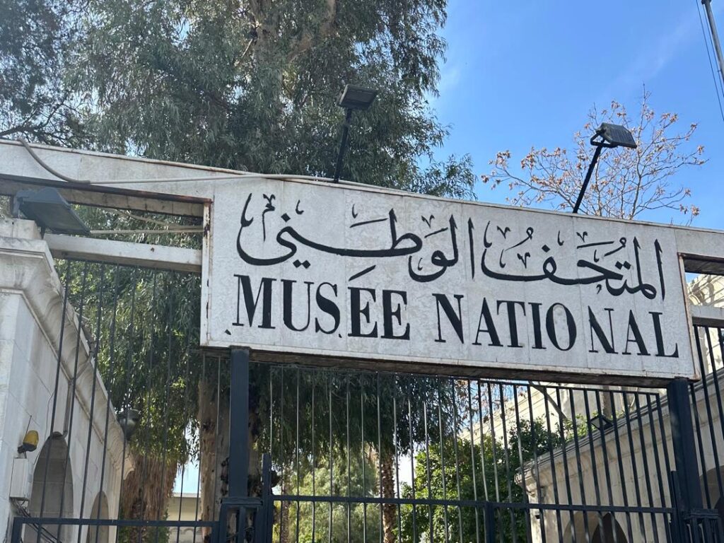 Has the National Museum of Damascus reopened to the public? Here’s the latest on its status and what the change means for visitors. Read the update.